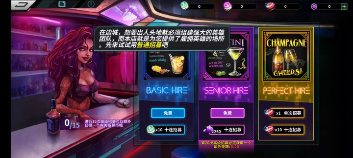 熟练的让人心疼截图