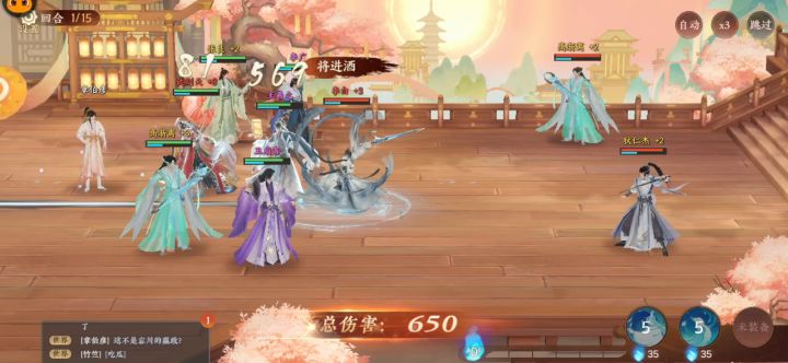 《关于忘川嬴政转生成武则天这件事》截图