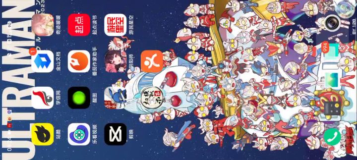 无所吊谓截图