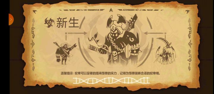 记录一下:15万星御马过王的基友截图