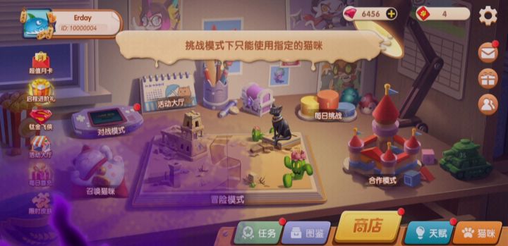 每日挑战-0426第三关-通关视频截图