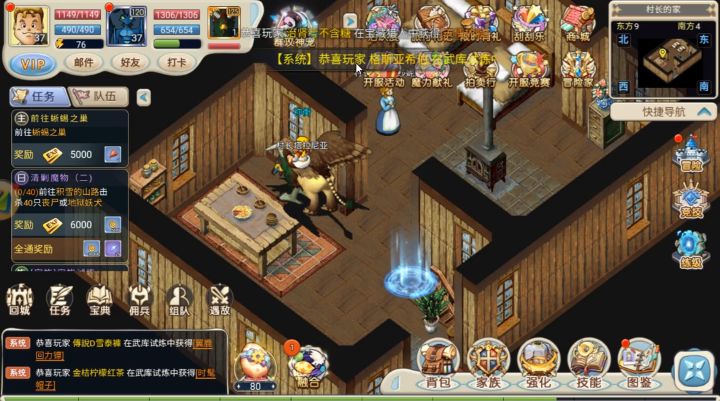 魔力宝贝回忆：武库试炼截图