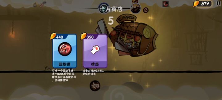 噩梦暗图,进来看伊鹤怎么秒式神截图