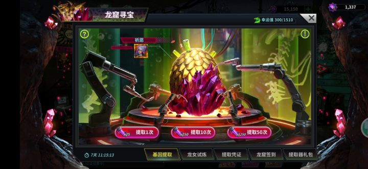 啊啊~啊啊啊~周年宝藏活动截图