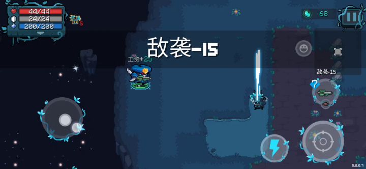 光污染截图