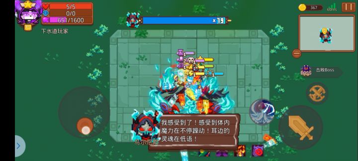 开局无盾,12分50秒,慢了也怂了截图