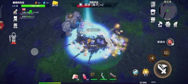 重铸刀客荣耀速刷晶石场截图