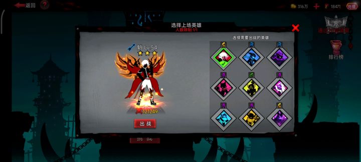 关于五一新模式试炼之塔截图