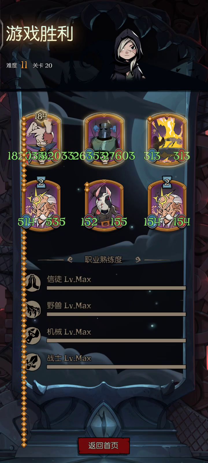 是真滴测不动了,只能说有上限的是手机截图