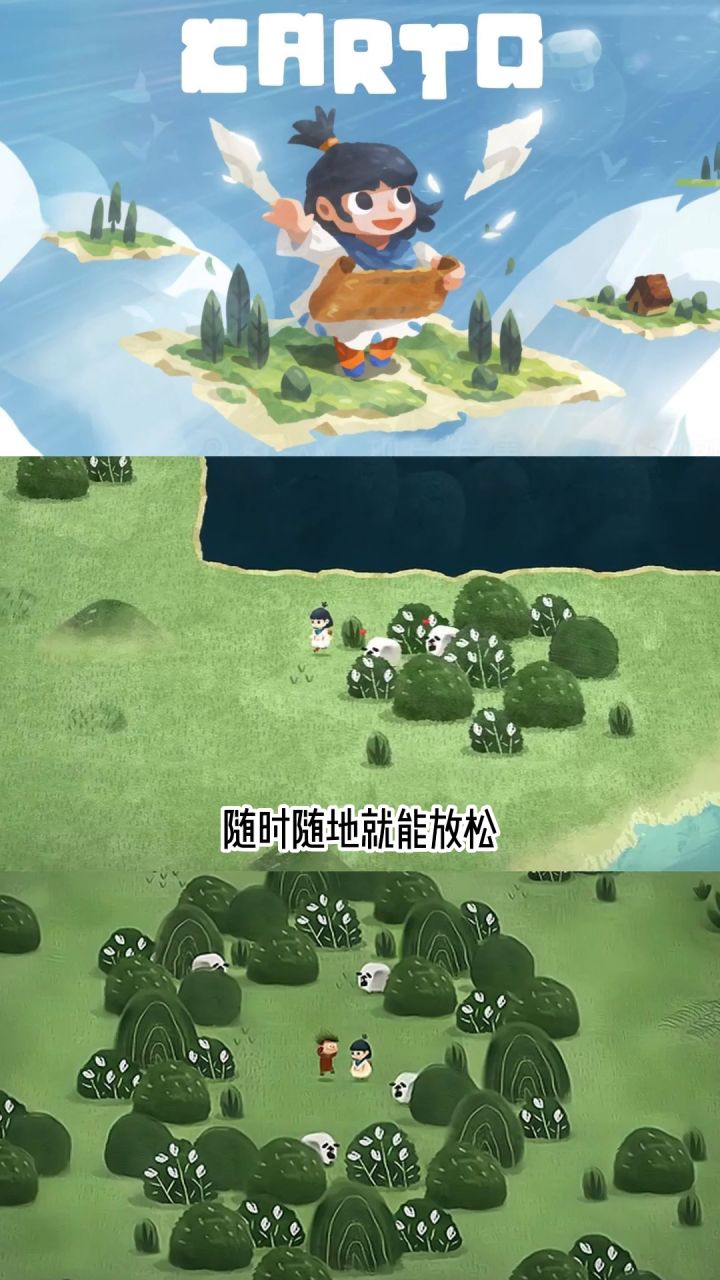 好评如潮啊截图