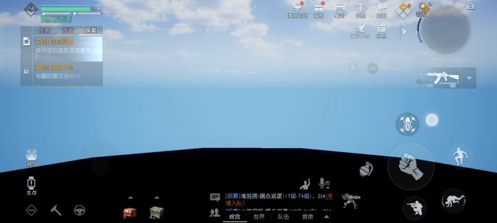 这游戏真好玩截图