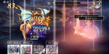 【隐王挑战】始祖之龙4T挑战（含16天冥3t）