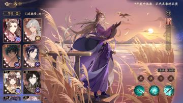 书院见闻｜玉泽“芦苇如故”新装动态展示