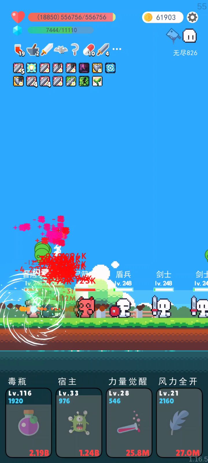 ……截图