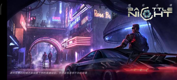 经典非酋玩转盘截图