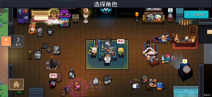 解锁超时空忍者截图