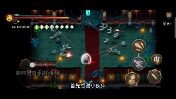 【暖雪手游】第二阶段攻略