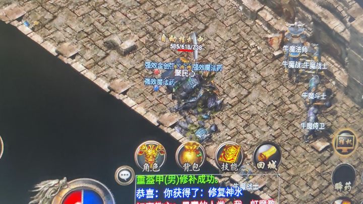 追忆176传奇截图