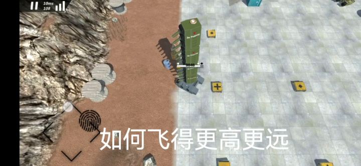 “最真实的物理引擎”(不是截图