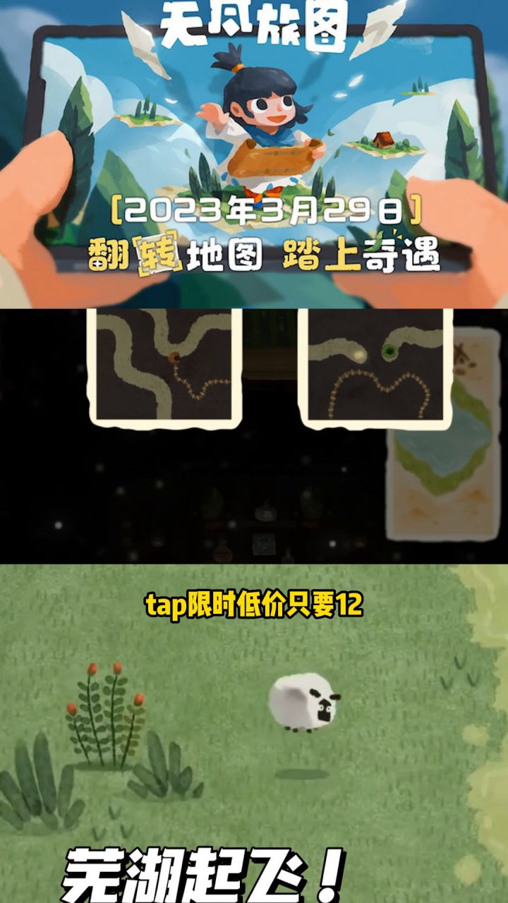 求推荐类似的游戏截图
