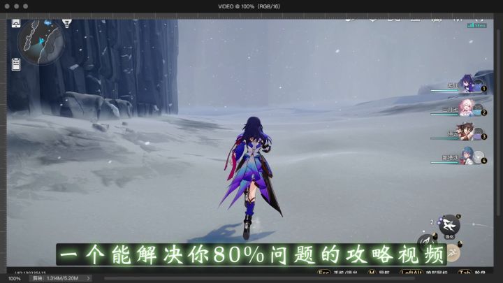 崩坏星穹铁道公测入坑必看，9个新手常见问题解答！截图