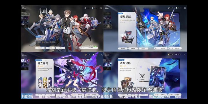 崩坏星穹铁道新手池50抽保底出【克拉拉】白毛光jiao小萝莉截图