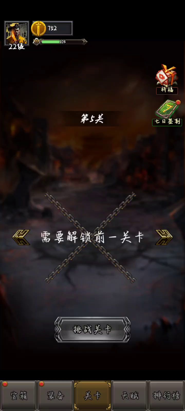 进不去游戏截图