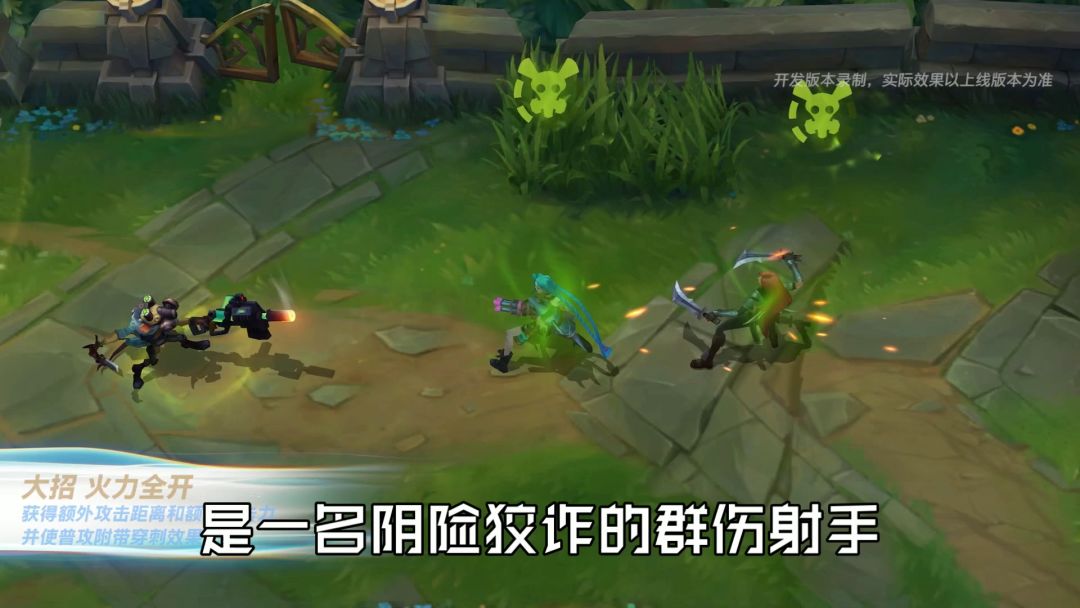【英雄联盟手游】老鼠的“演员”自我修养截图