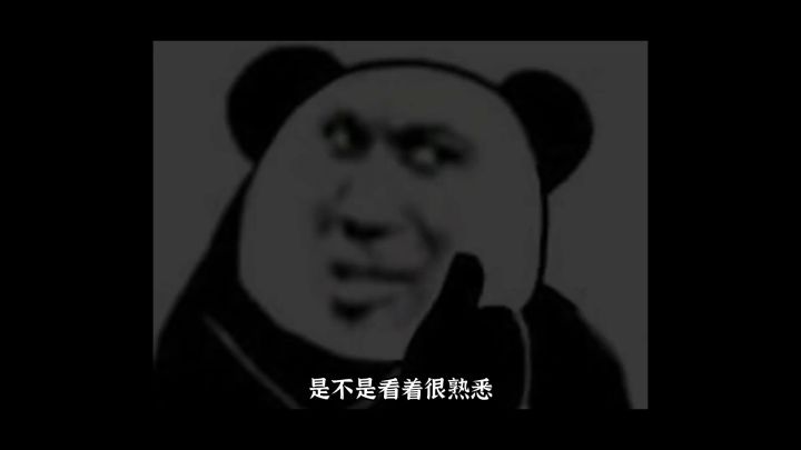 设定好有趣截图