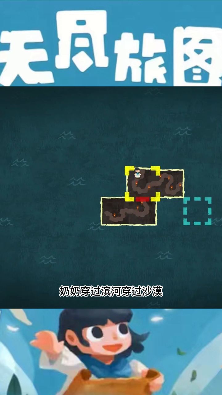 日头游戏是不是还有个说剑截图