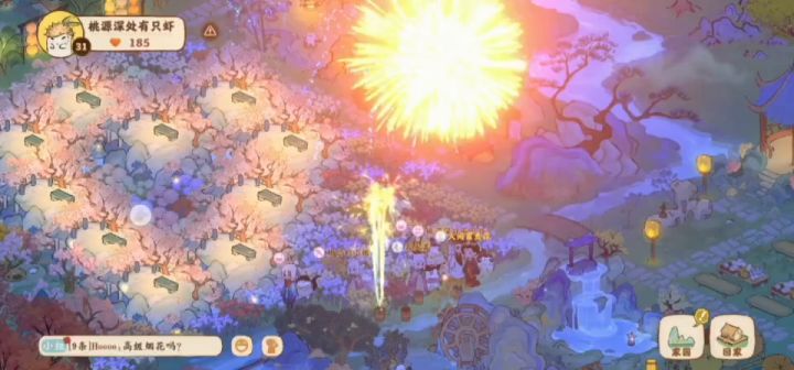 【烟花秀】烟花居然有隐藏款！好看的！截图
