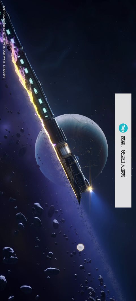 用手机扫码截图