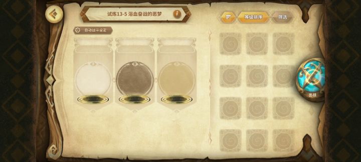 bug:公会任务做完后无法完成截图