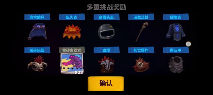 【S9攻略】开荒必修课截图