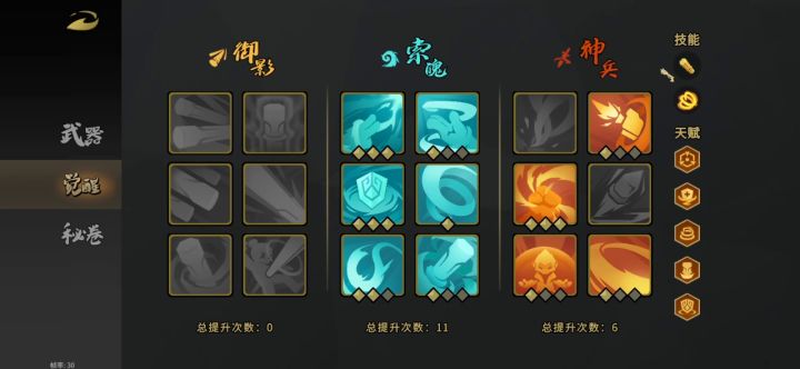 没有破魂猴子爽截图