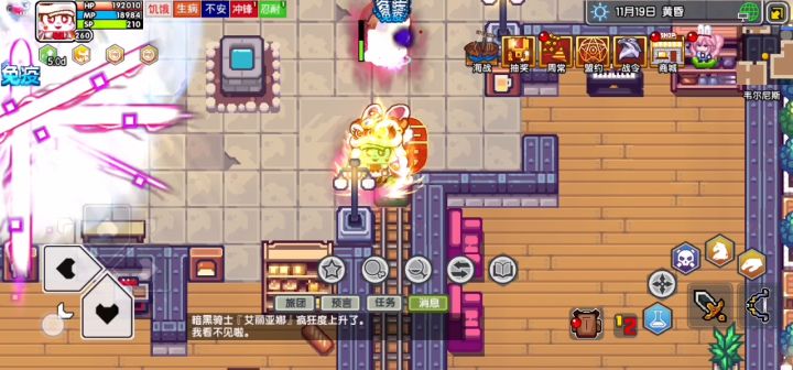 懂不懂黑暗骑士螺旋洗澡的含金量？截图