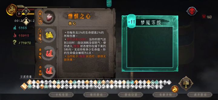 响指流,玄武二秒鹤家主谁说不可以?截图