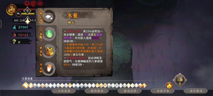 火2截图