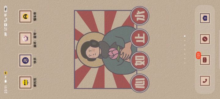 玩都玩不了了截图