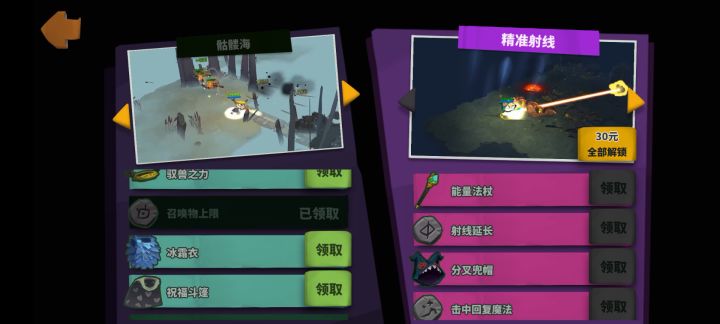 含泪开荒s9截图