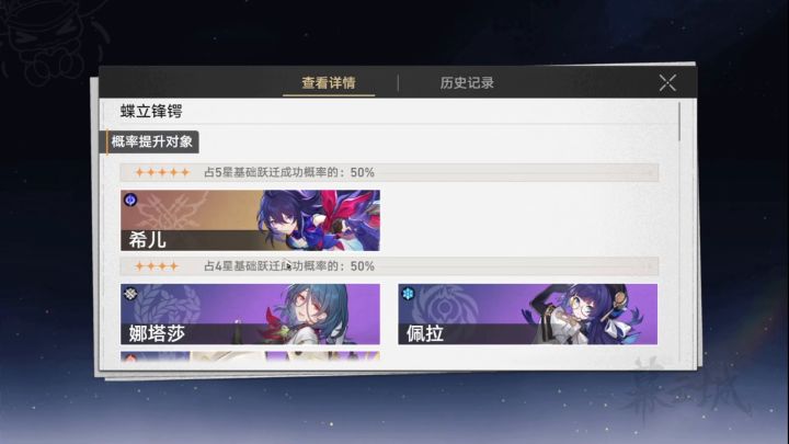 一发十连出的希尔，真的超好用！截图