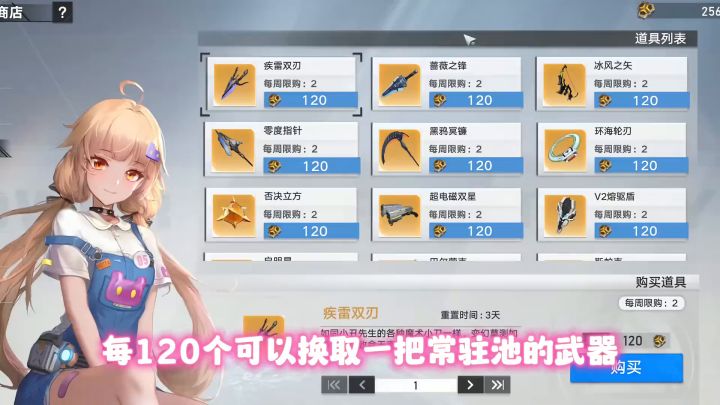 【幻塔3.0】萌新如何区别金核,赤核和黑核截图