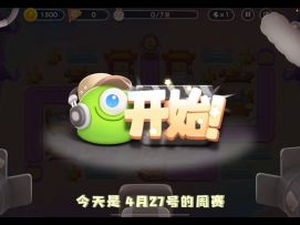 4月27日，合体天神高分无伤102，简单好抄，有手就行🎉