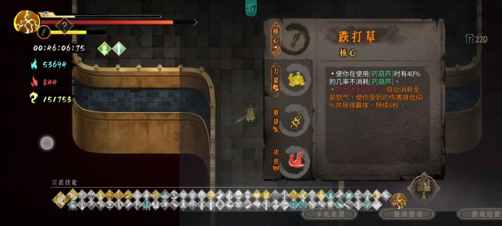 有些人游戏都没有玩明白就来误导新手截图