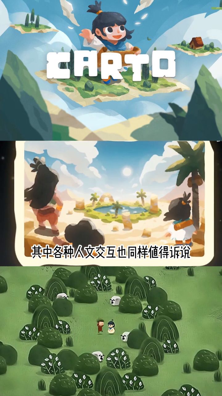 想要狠狠安利截图