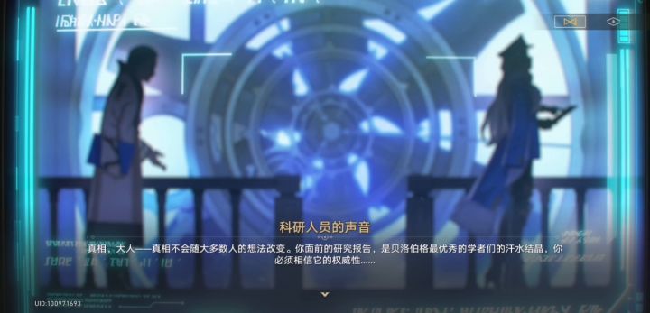 【启程庆贺】史瓦罗绝密档案一截图