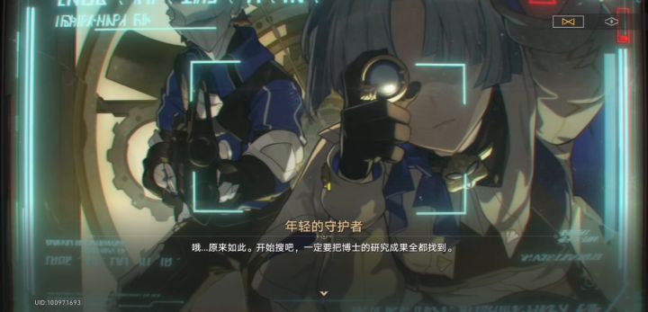 【启程庆贺】史瓦罗绝密档案三截图