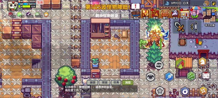 什么叫无敌,各种bug,怪在眼前都打不到截图