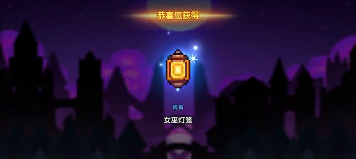 188抽4个保底一个截图