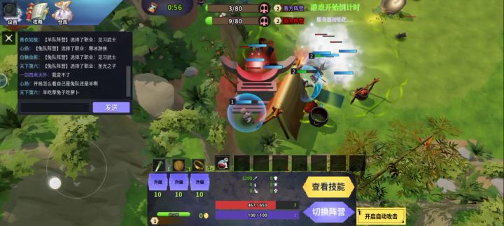 这BUG我是真的服了，碰到了两次了截图